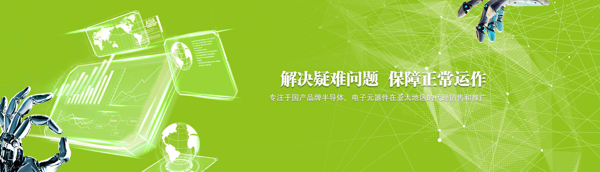 香港天之道有限公司